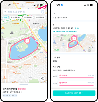 피다: 우리 동네 꽃길 안내 서비스